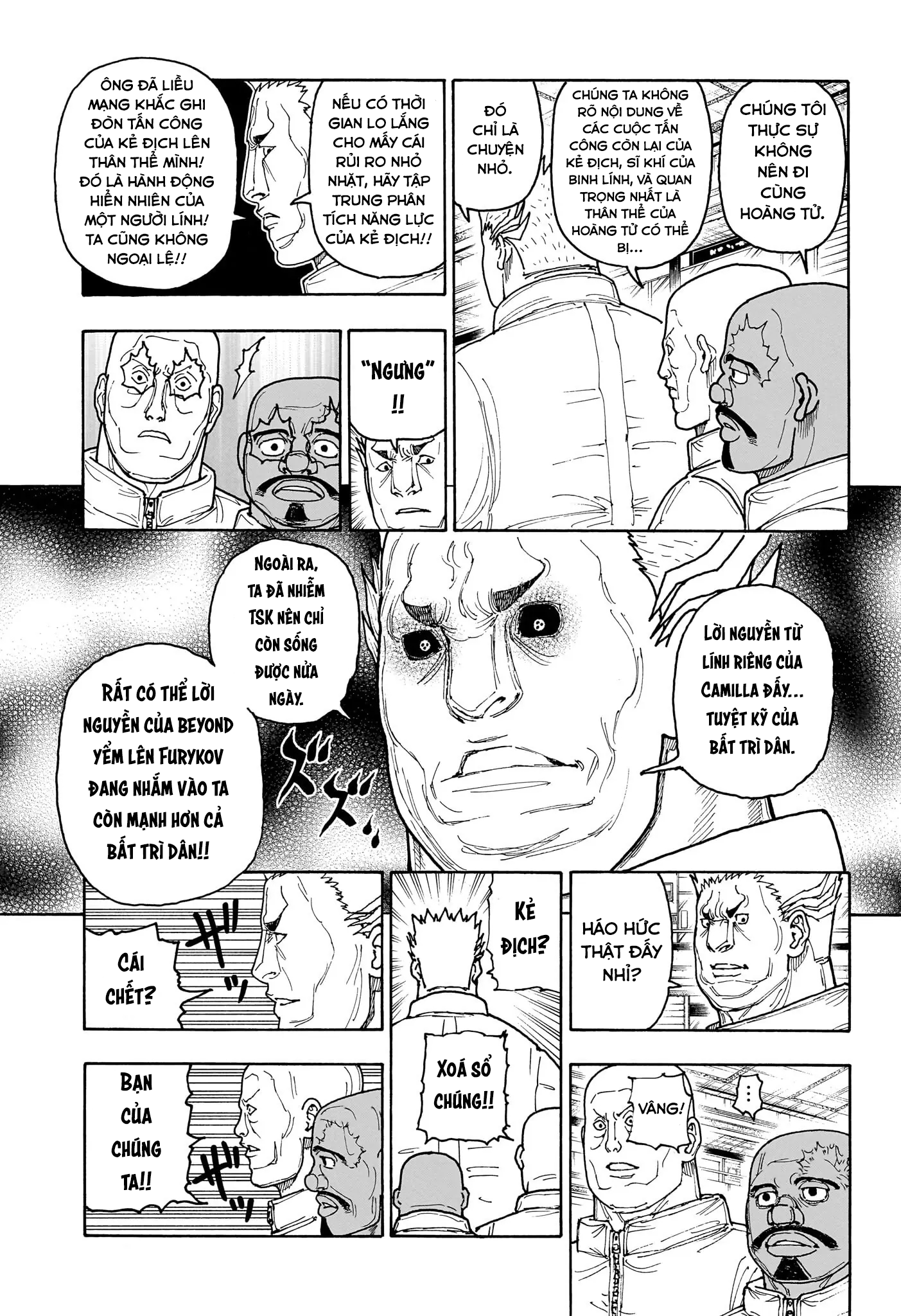 ページ 13