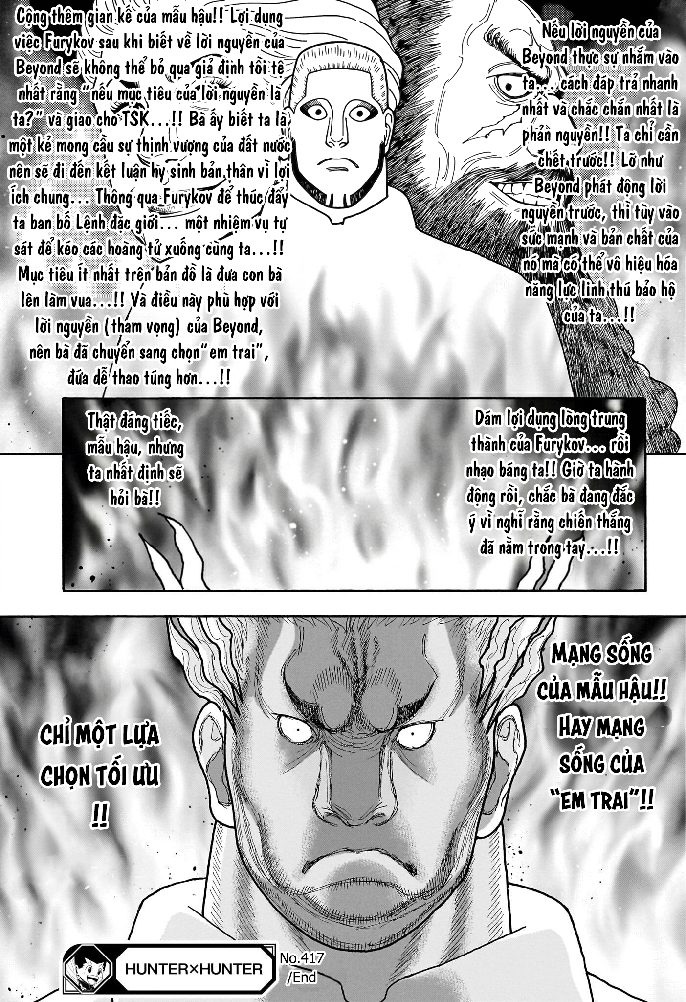 ページ 19