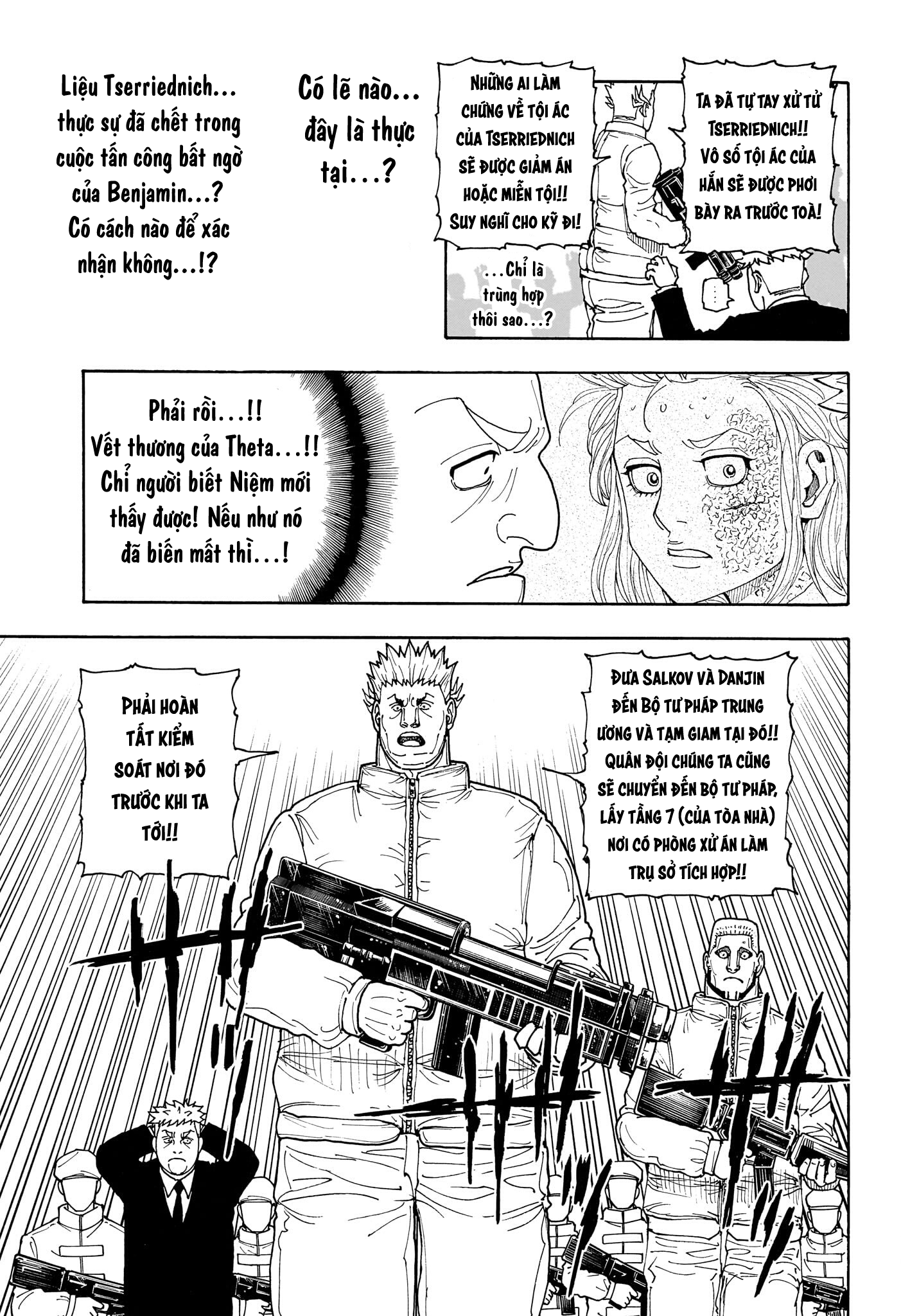 ページ 5