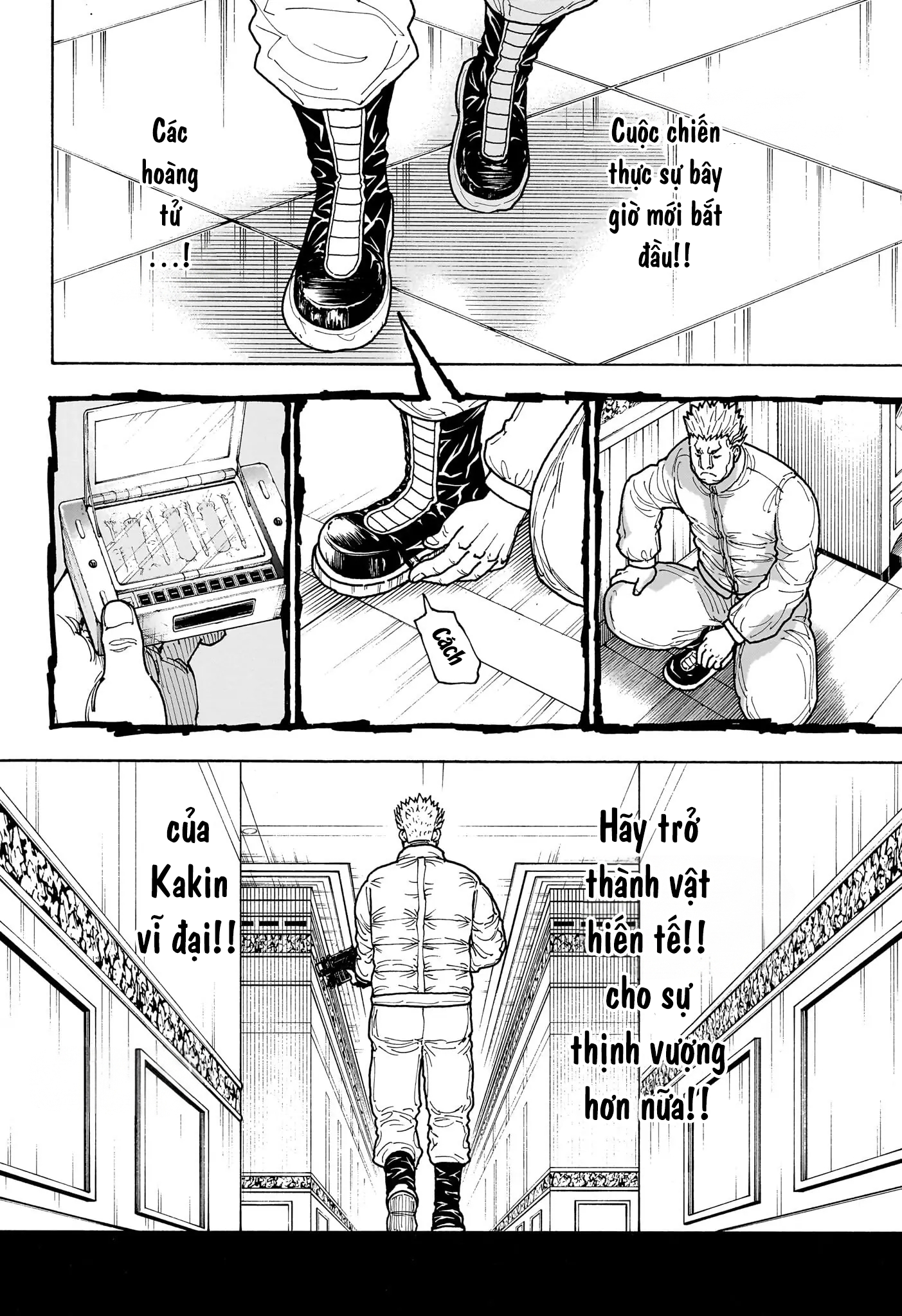 ページ 6