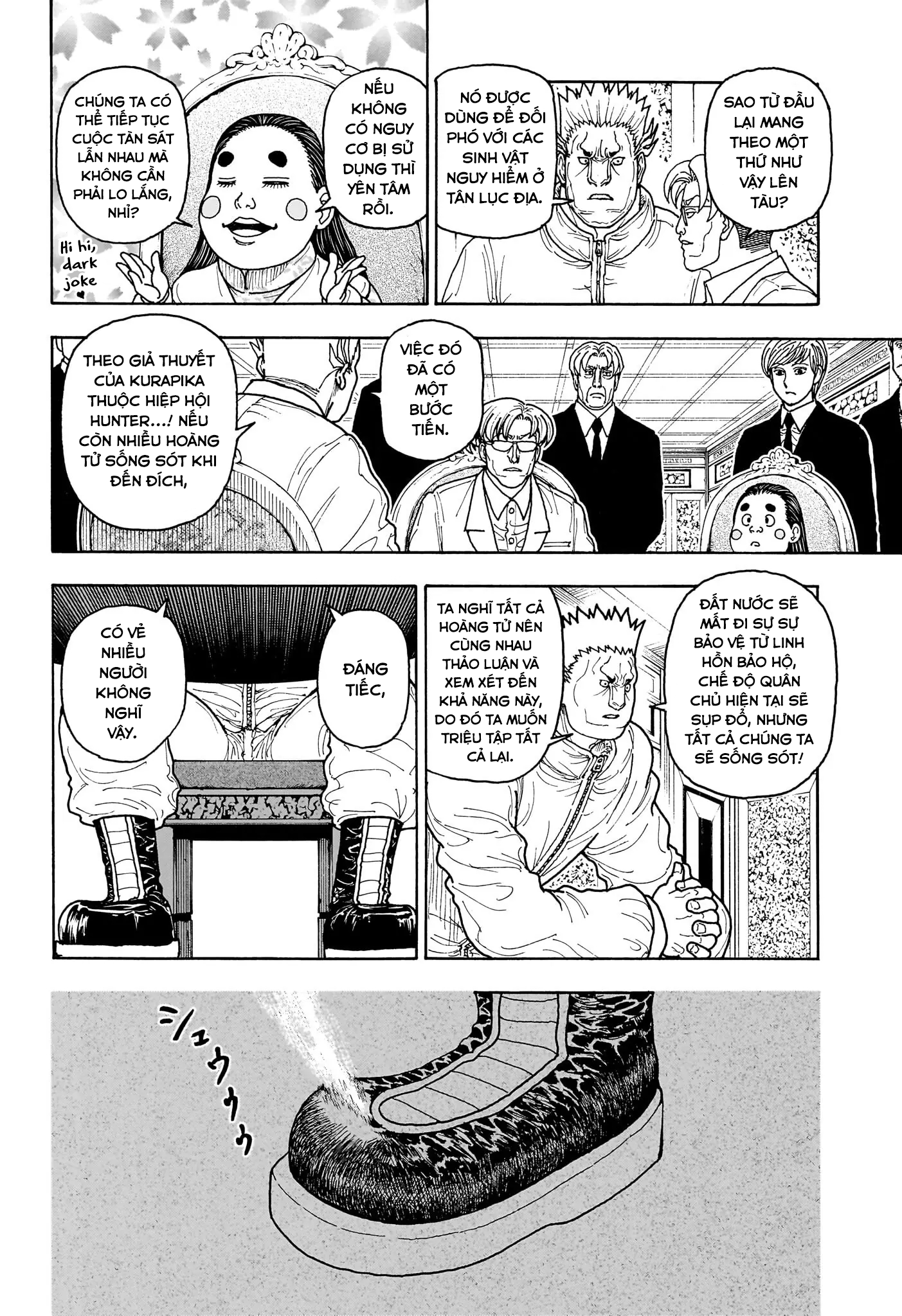 ページ 10