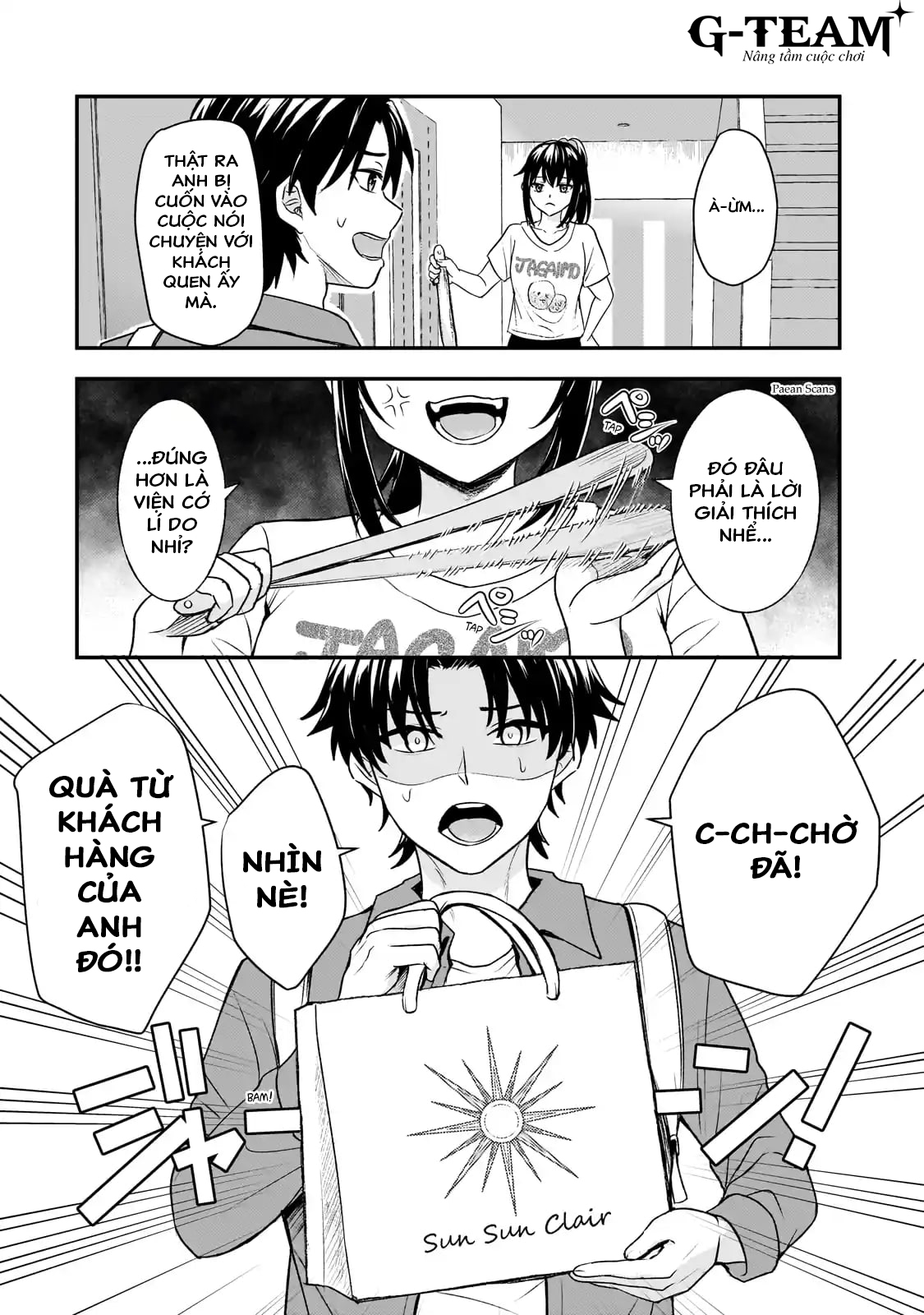 ページ 4