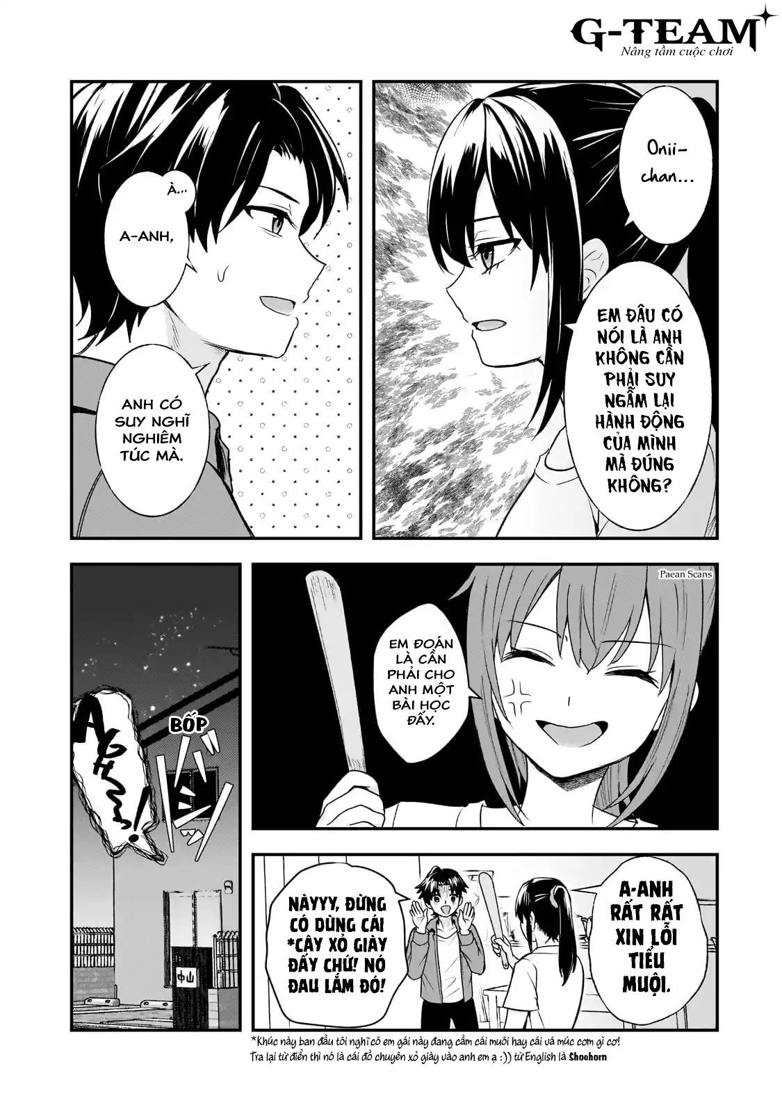 ページ 7