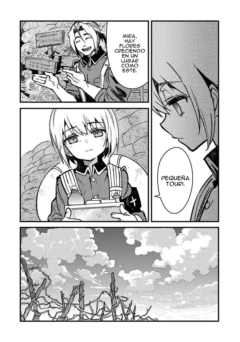 ページ 12