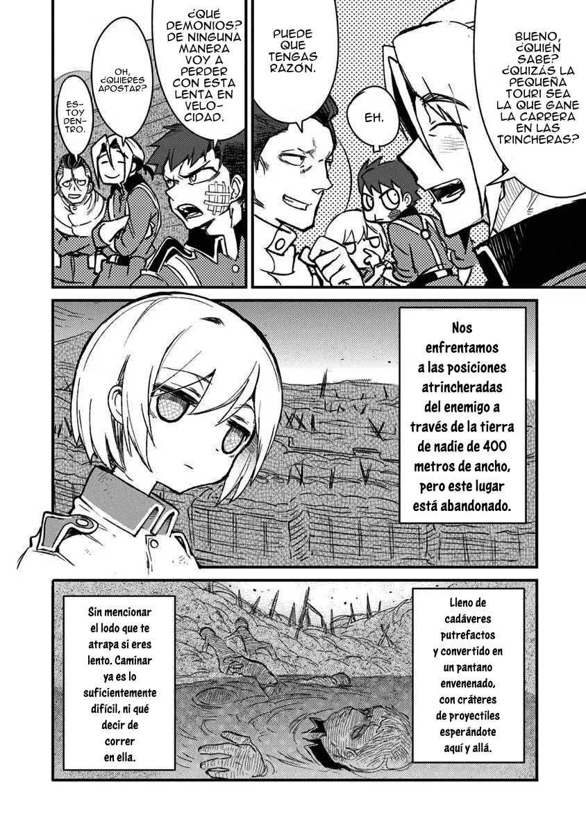 ページ 16