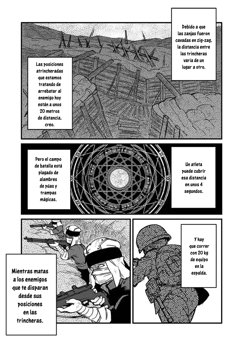 ページ 17
