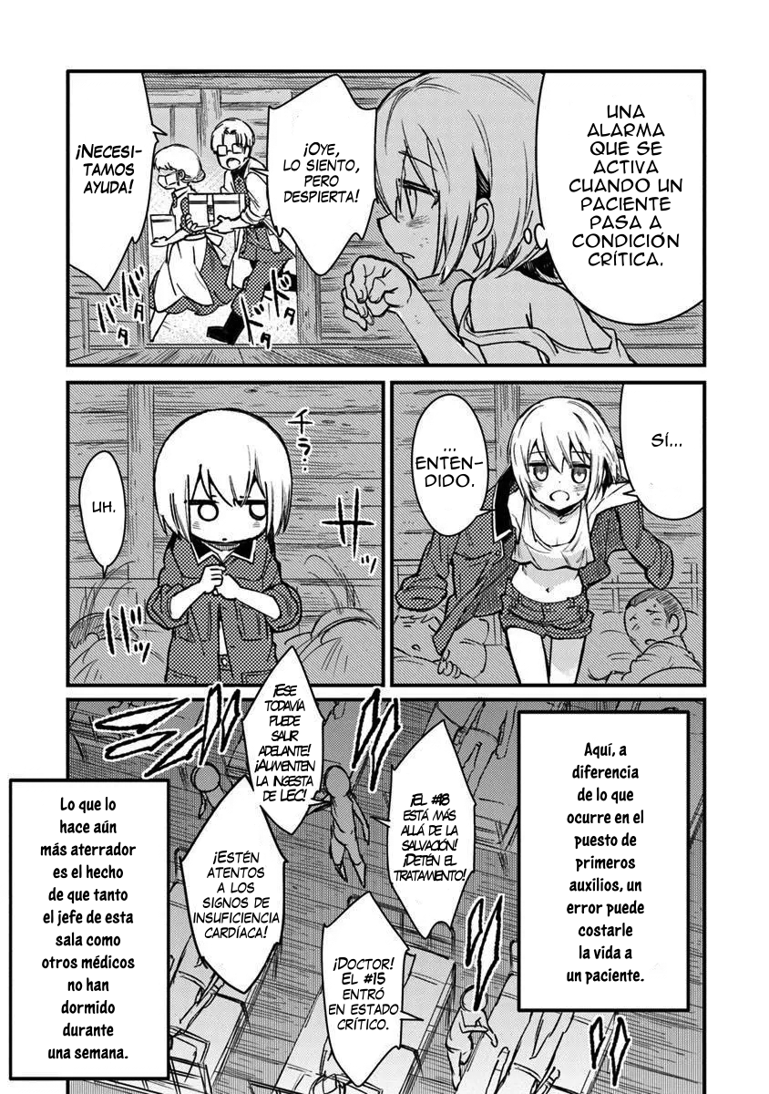 ページ 3