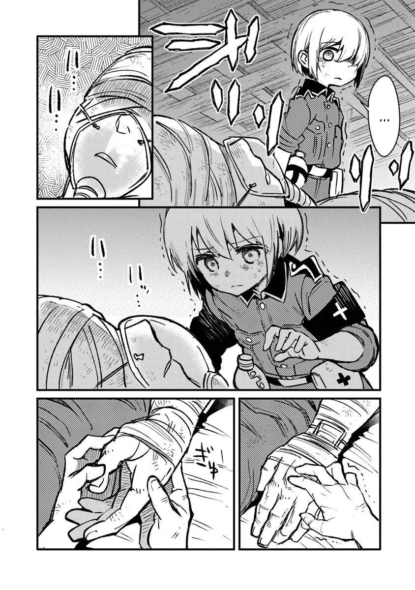 ページ 6