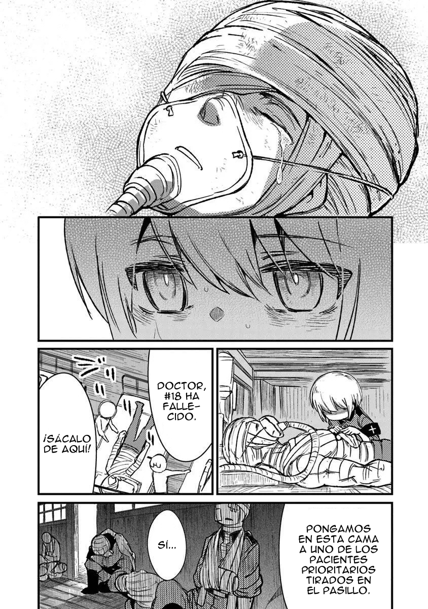 ページ 7