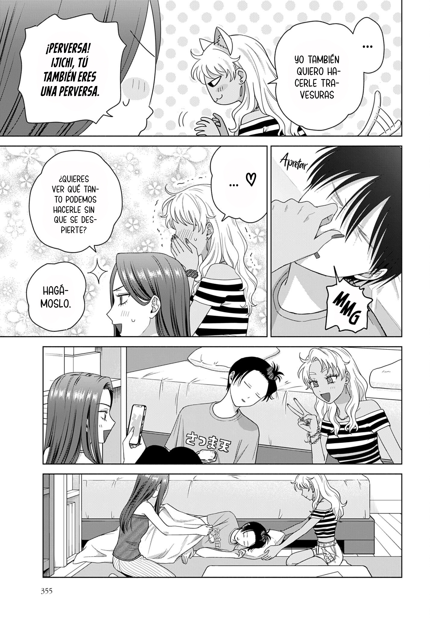 ページ 11