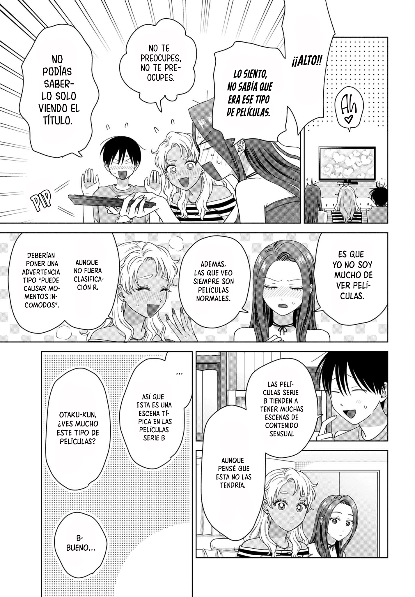 ページ 7