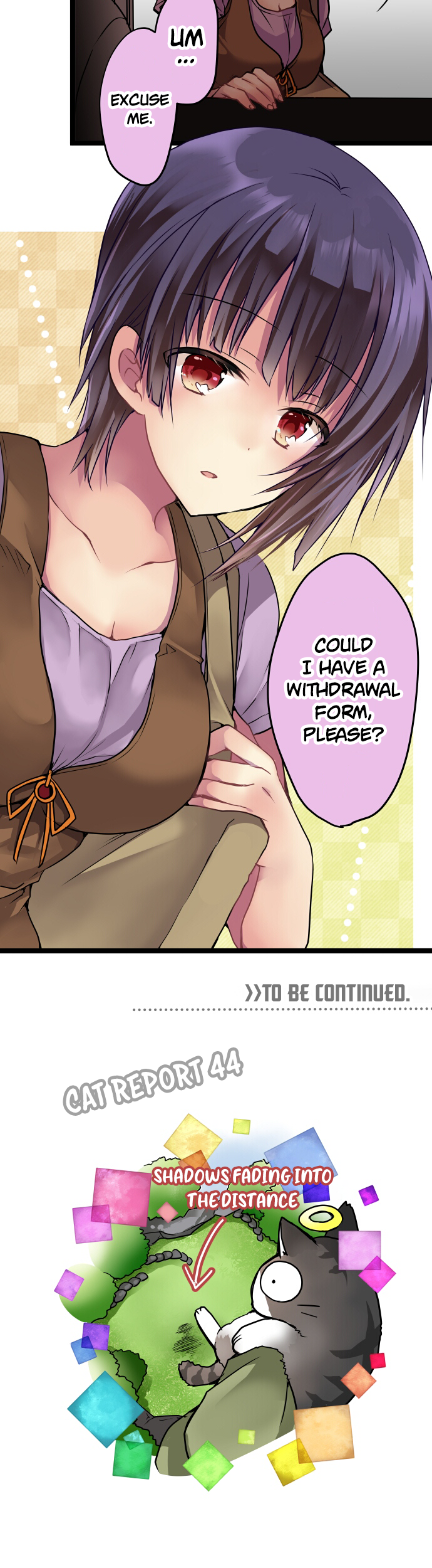 ページ 16