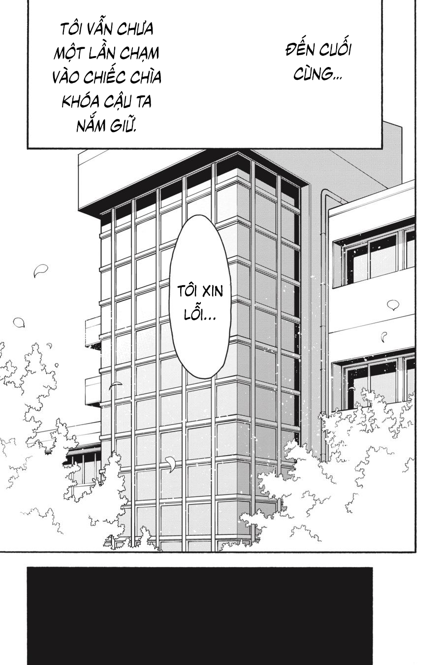 ページ 11