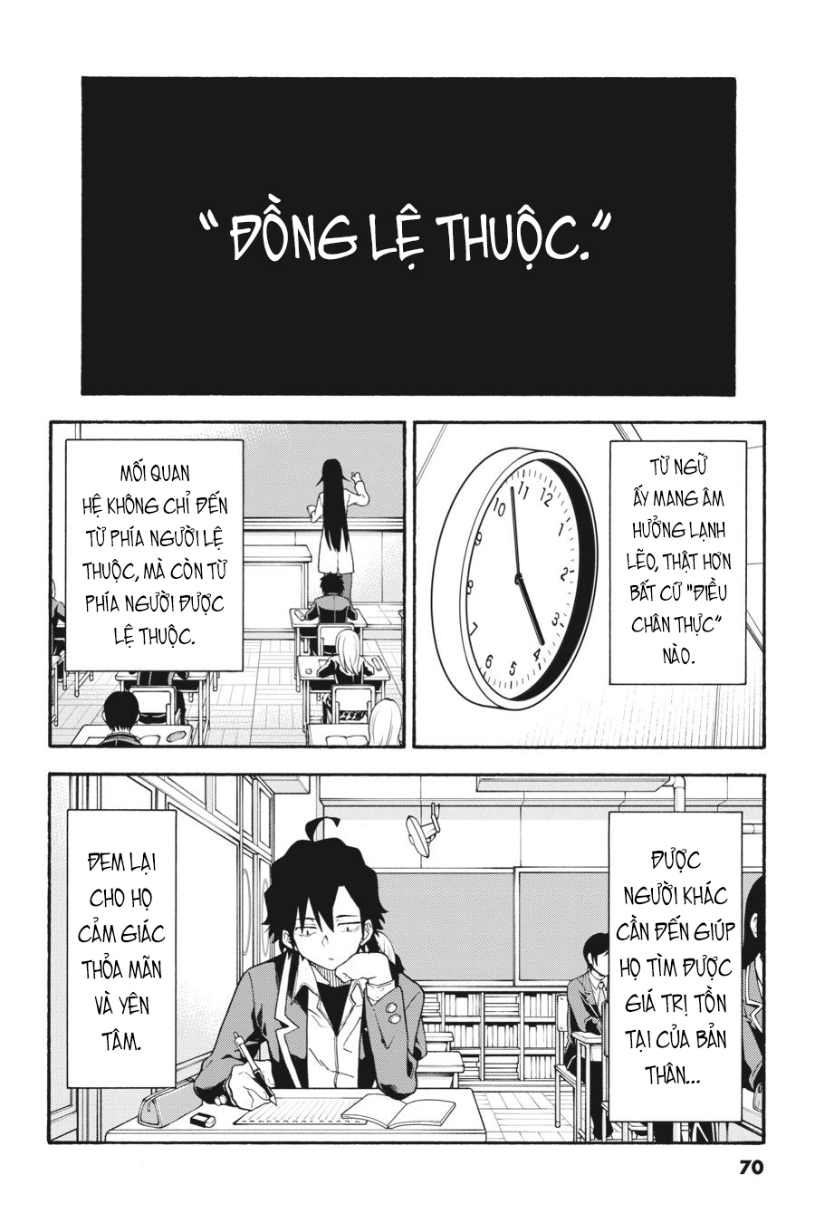 ページ 12