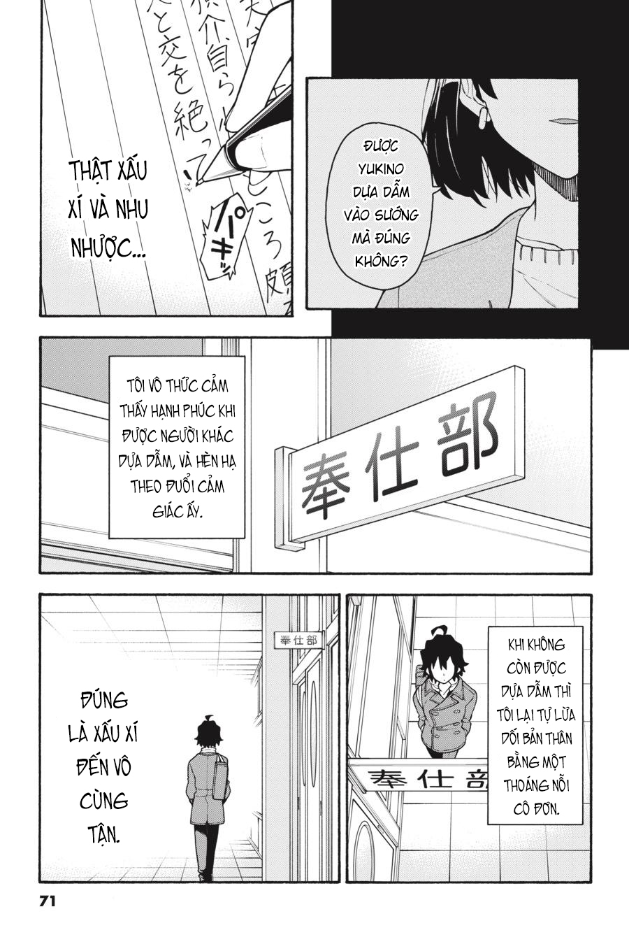 ページ 13