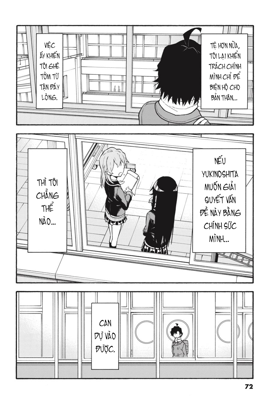 ページ 14