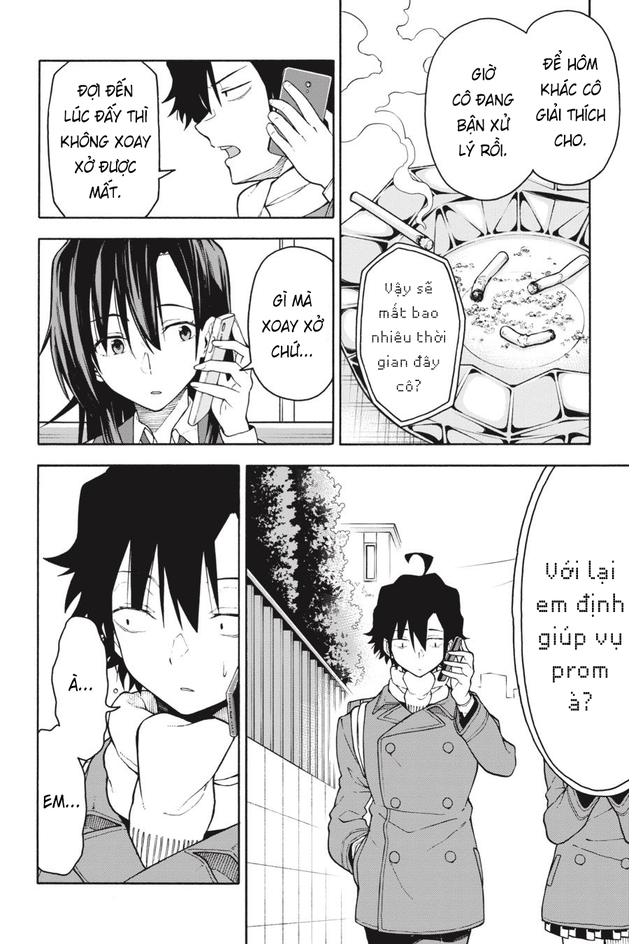 ページ 18