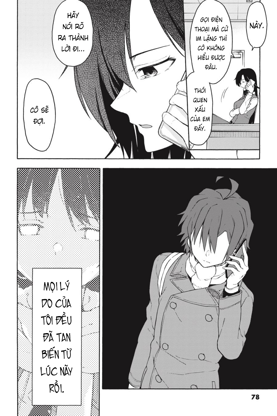 ページ 20