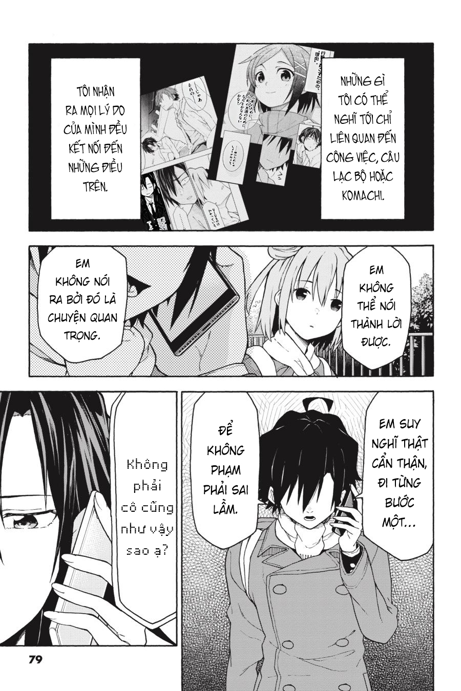 ページ 21