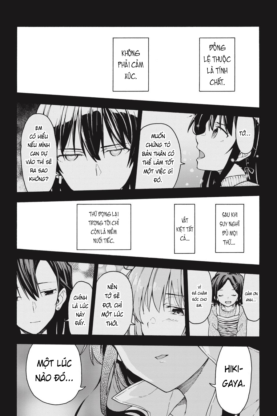 ページ 23