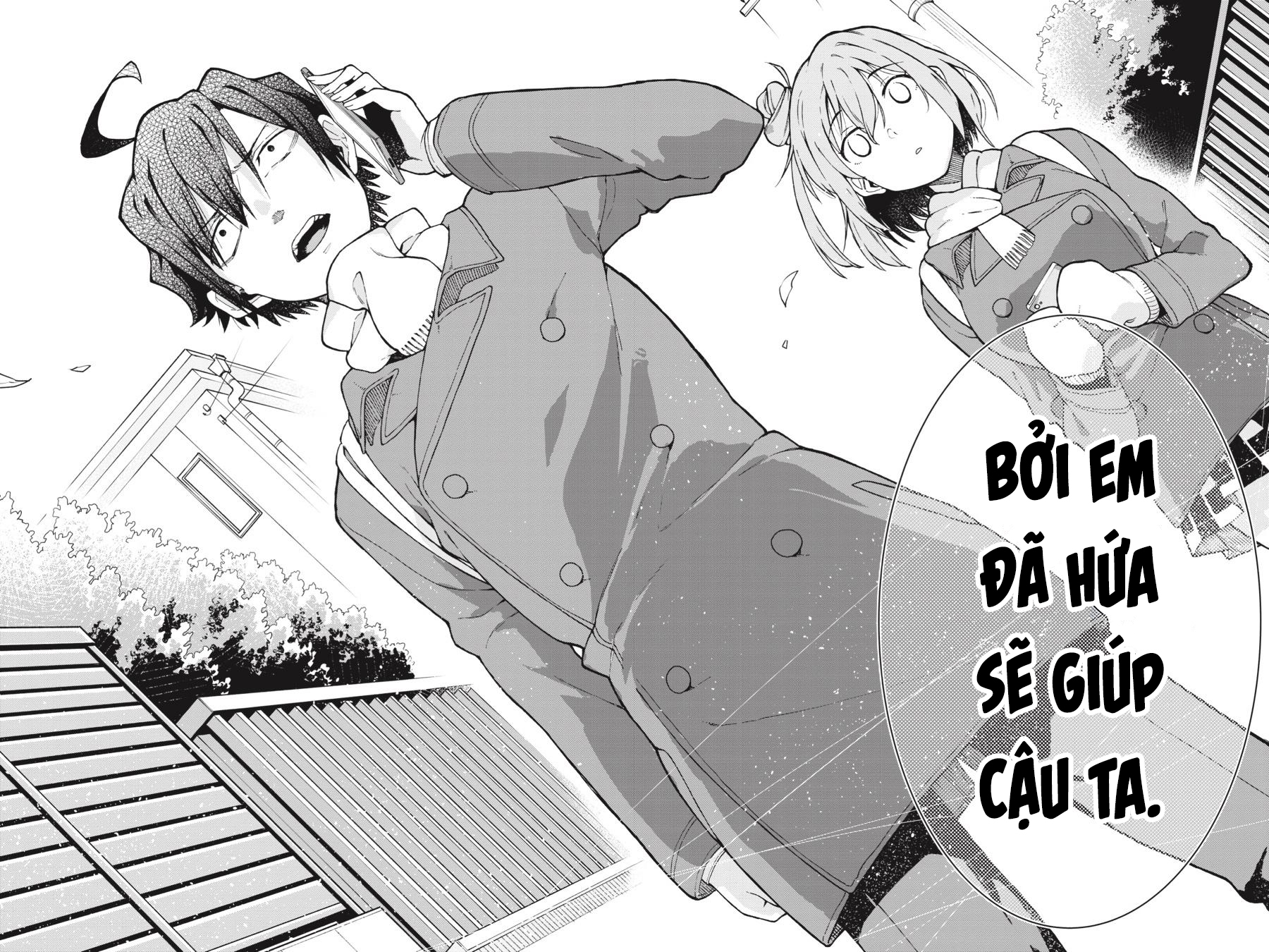 ページ 24