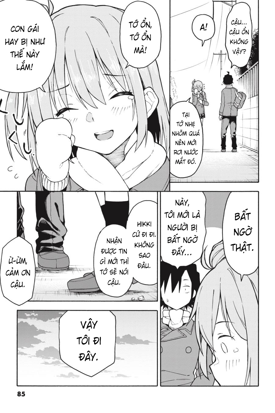 ページ 26