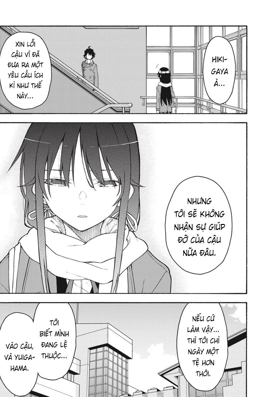 ページ 7