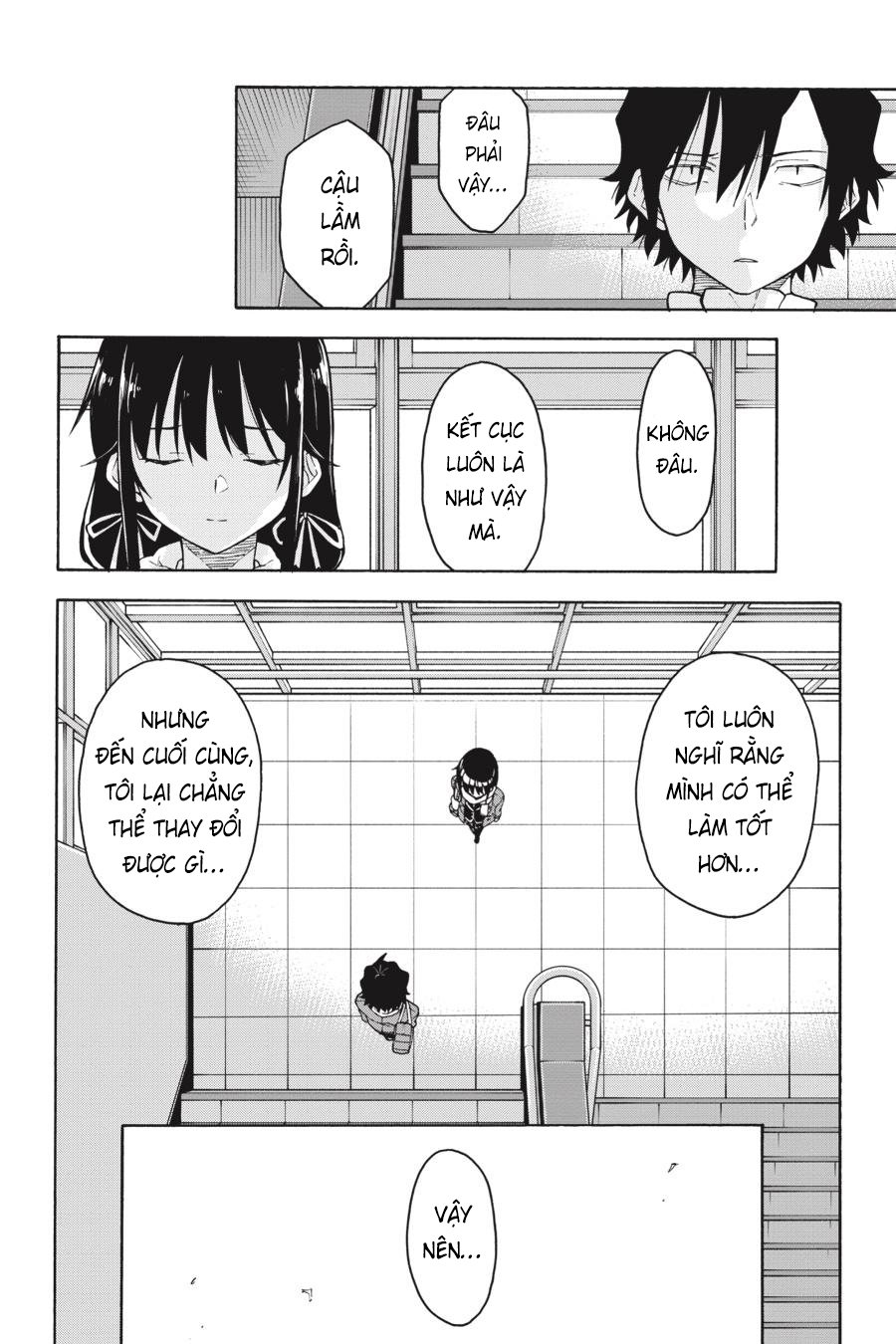 ページ 8