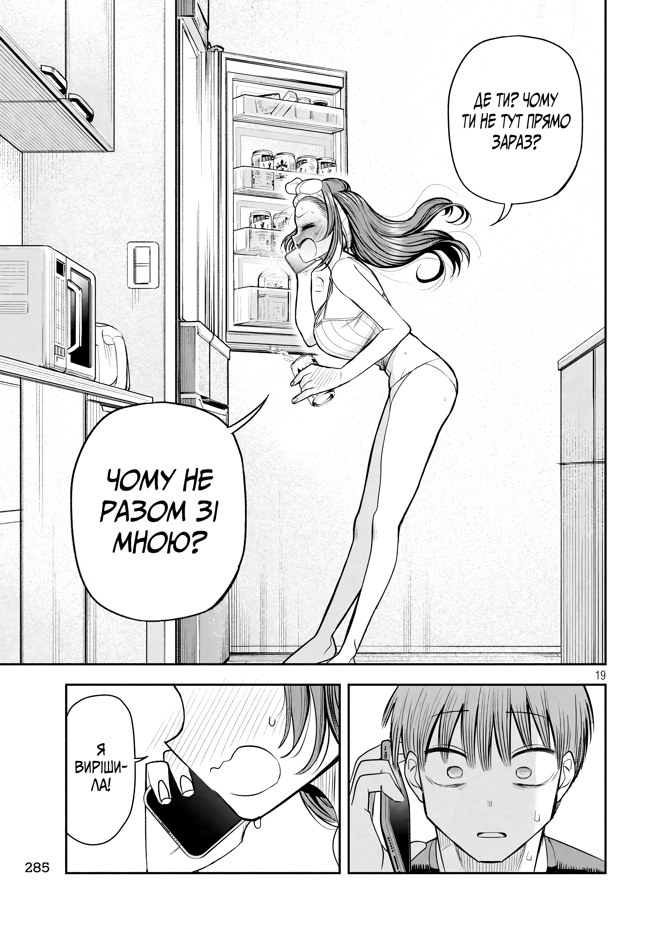 ページ 19