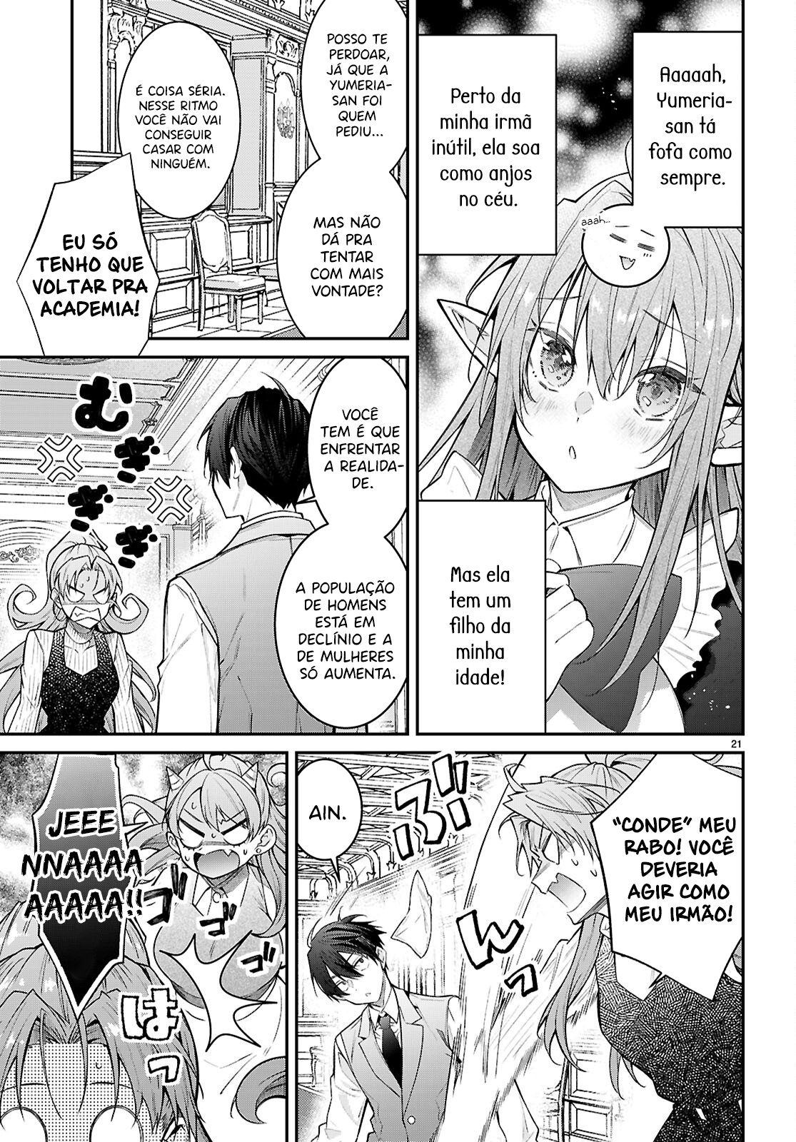 ページ 23