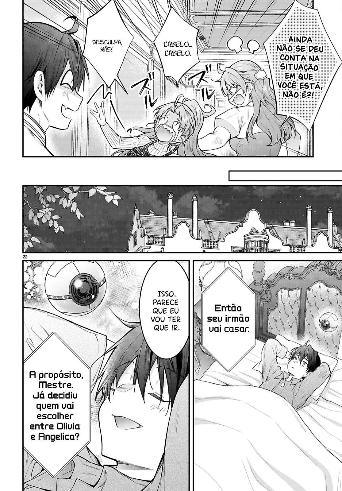 ページ 24
