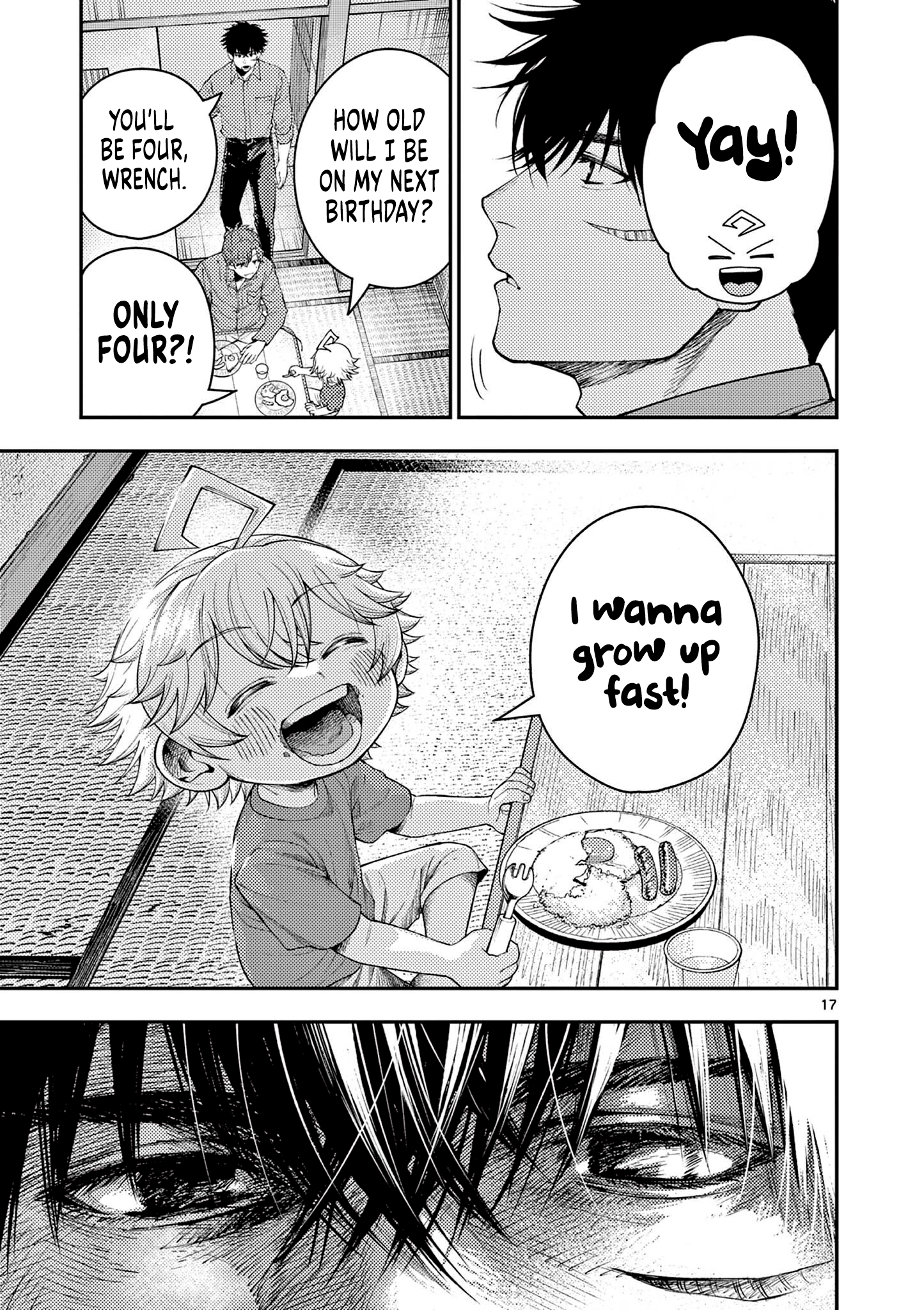 ページ 17