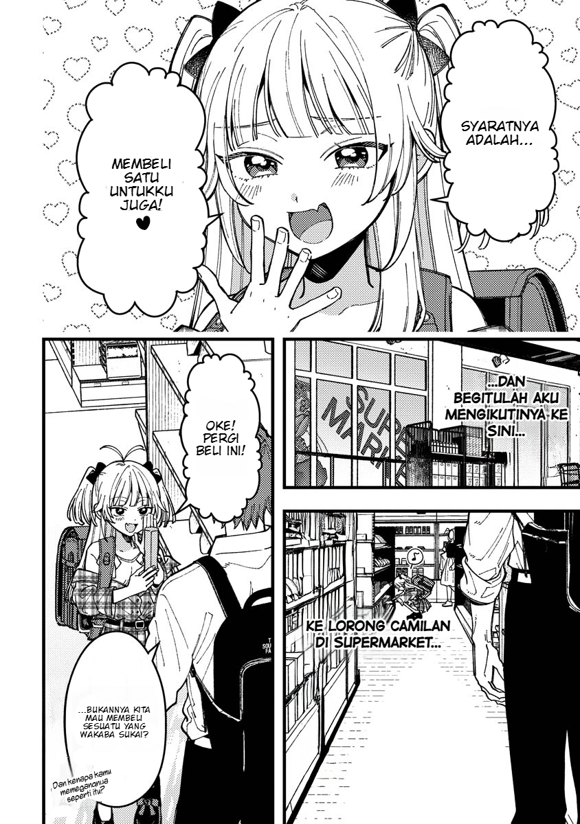 ページ 7