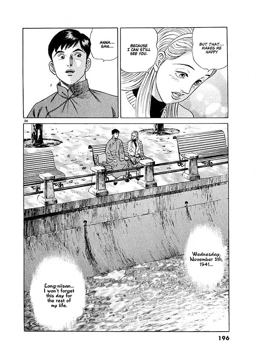 ページ 23