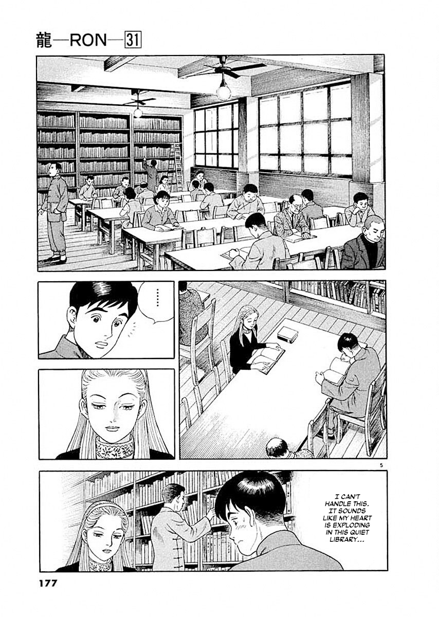 ページ 5
