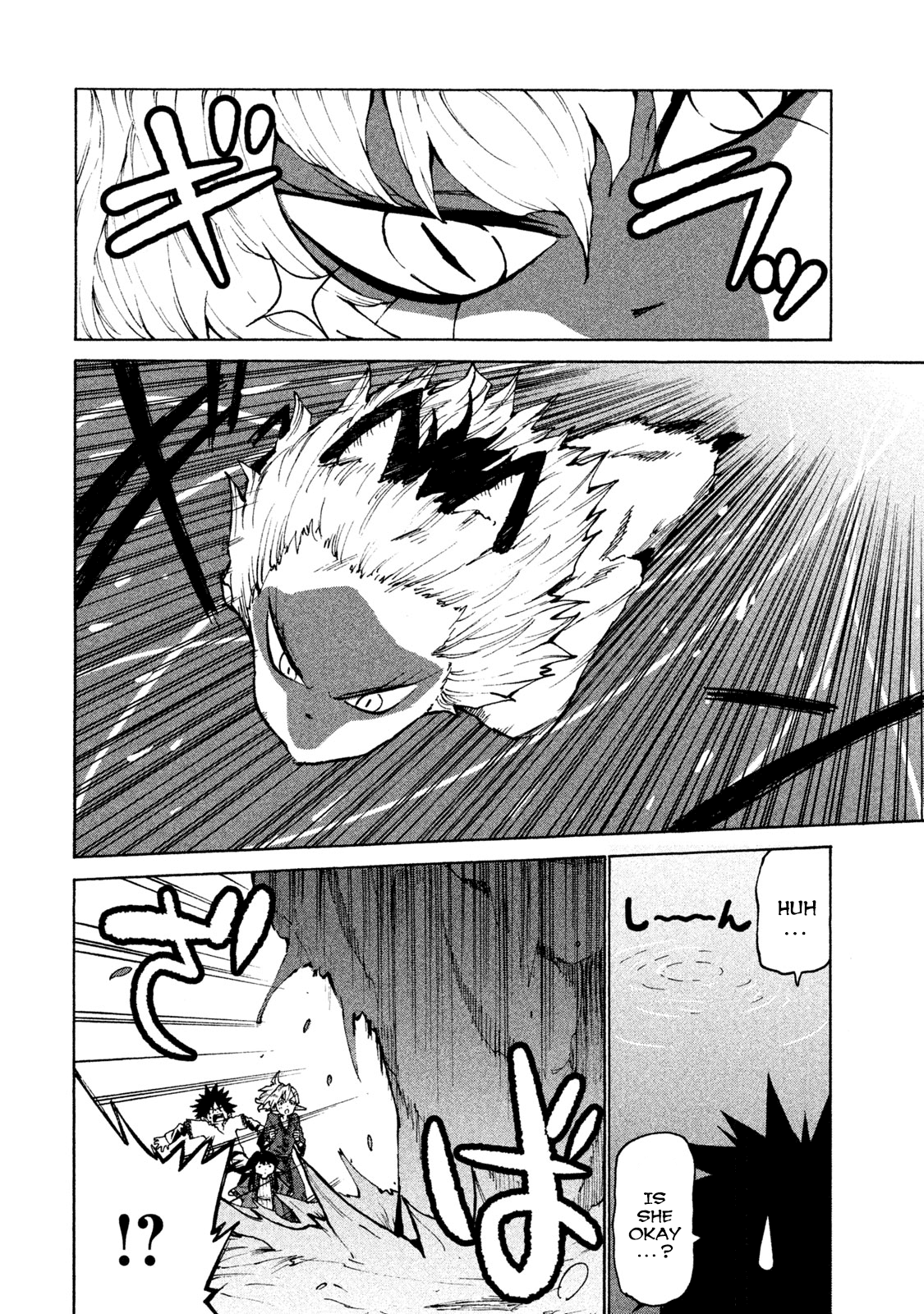 ページ 12