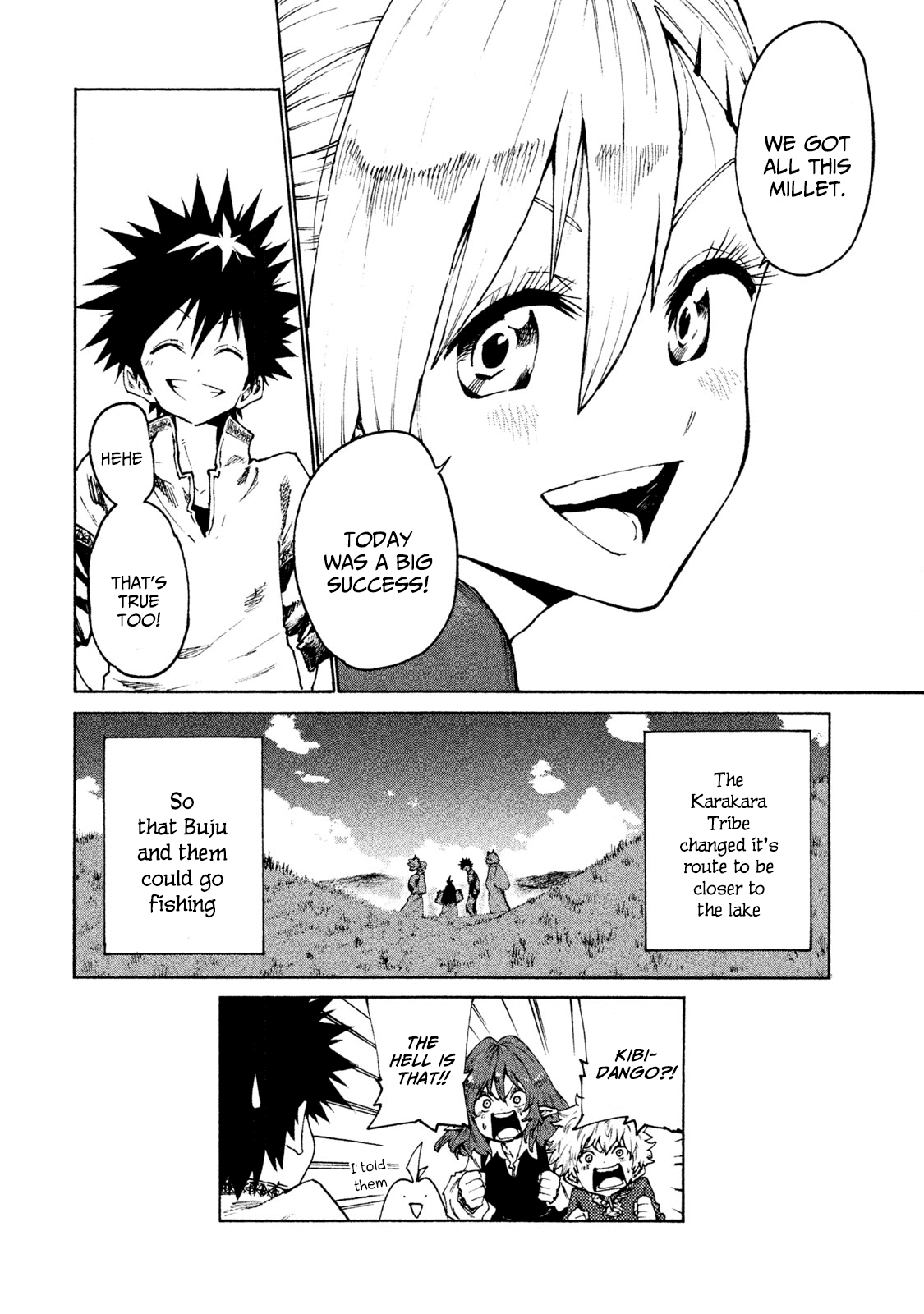 ページ 20