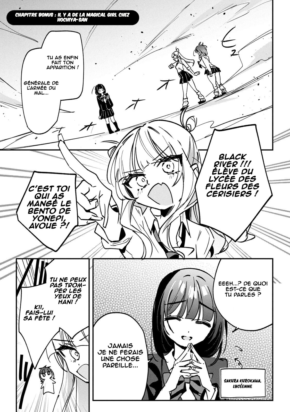 ページ 2