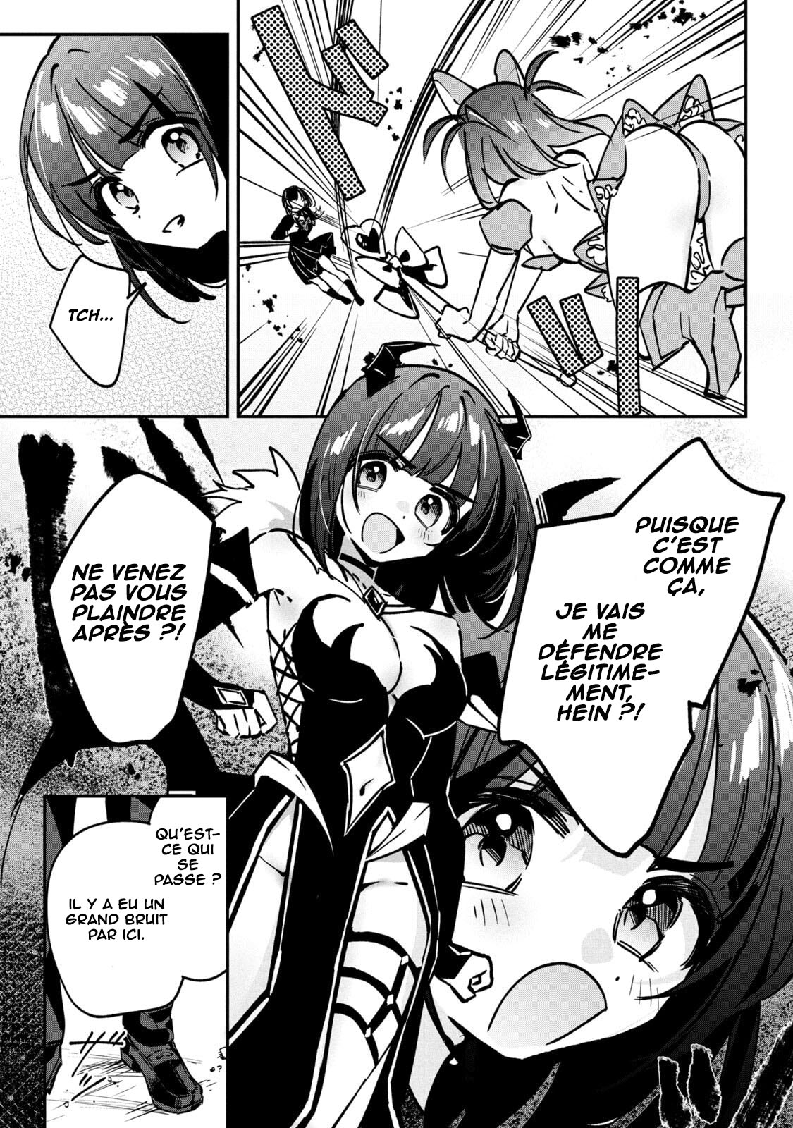 ページ 4