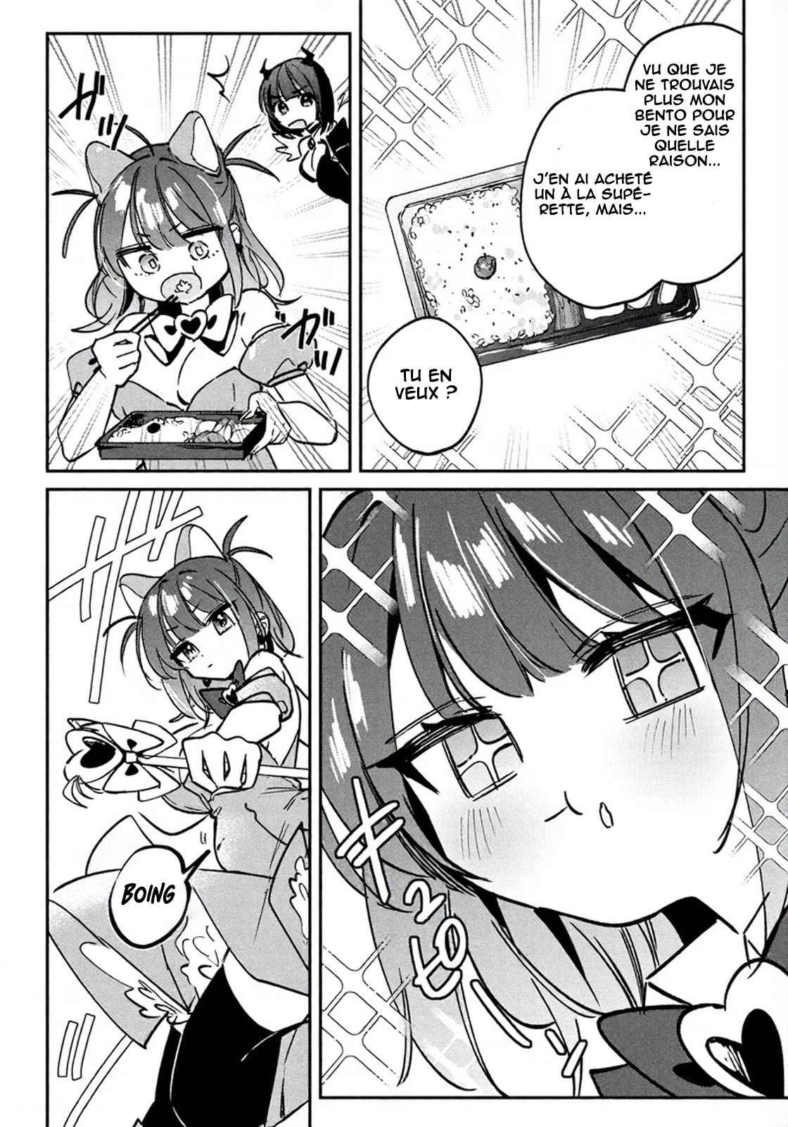 ページ 7