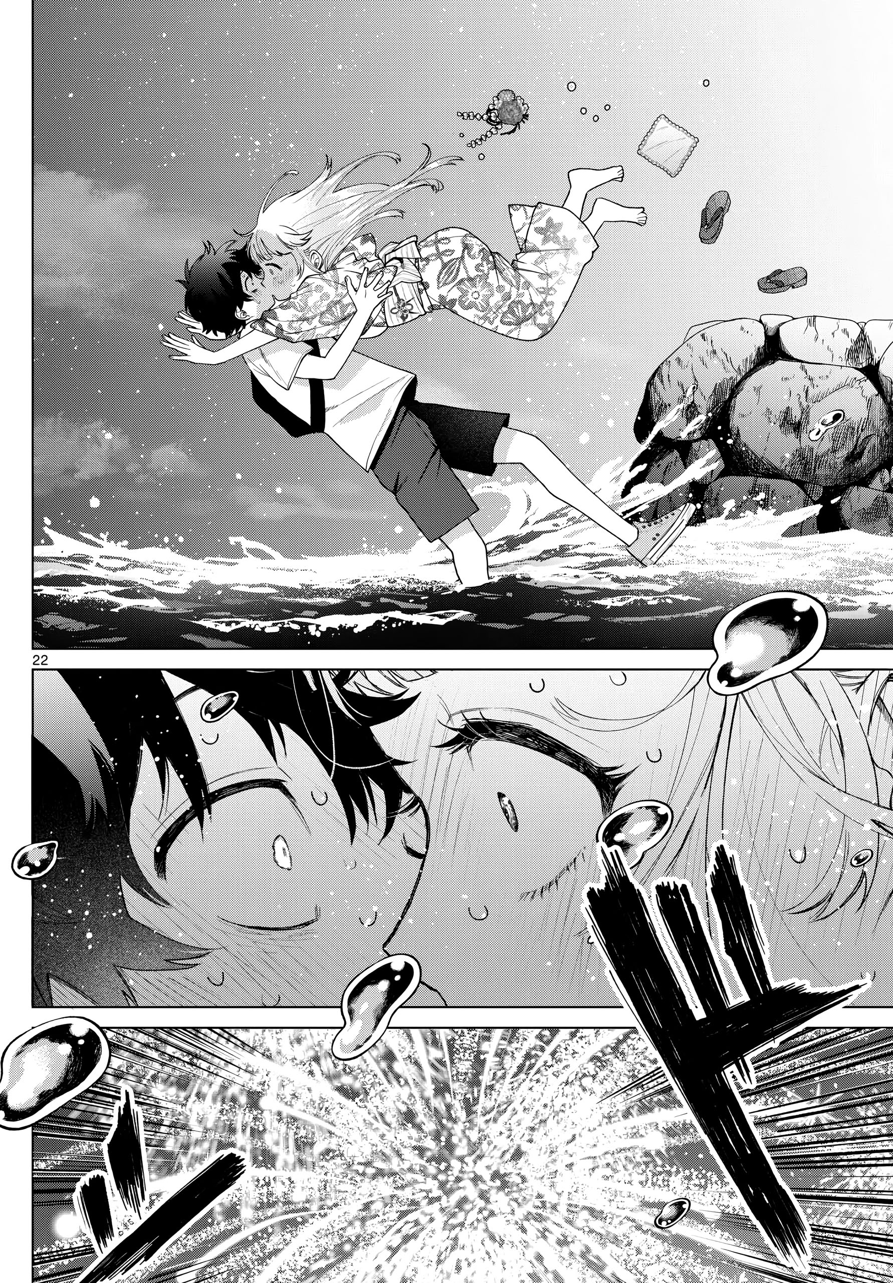 ページ 20