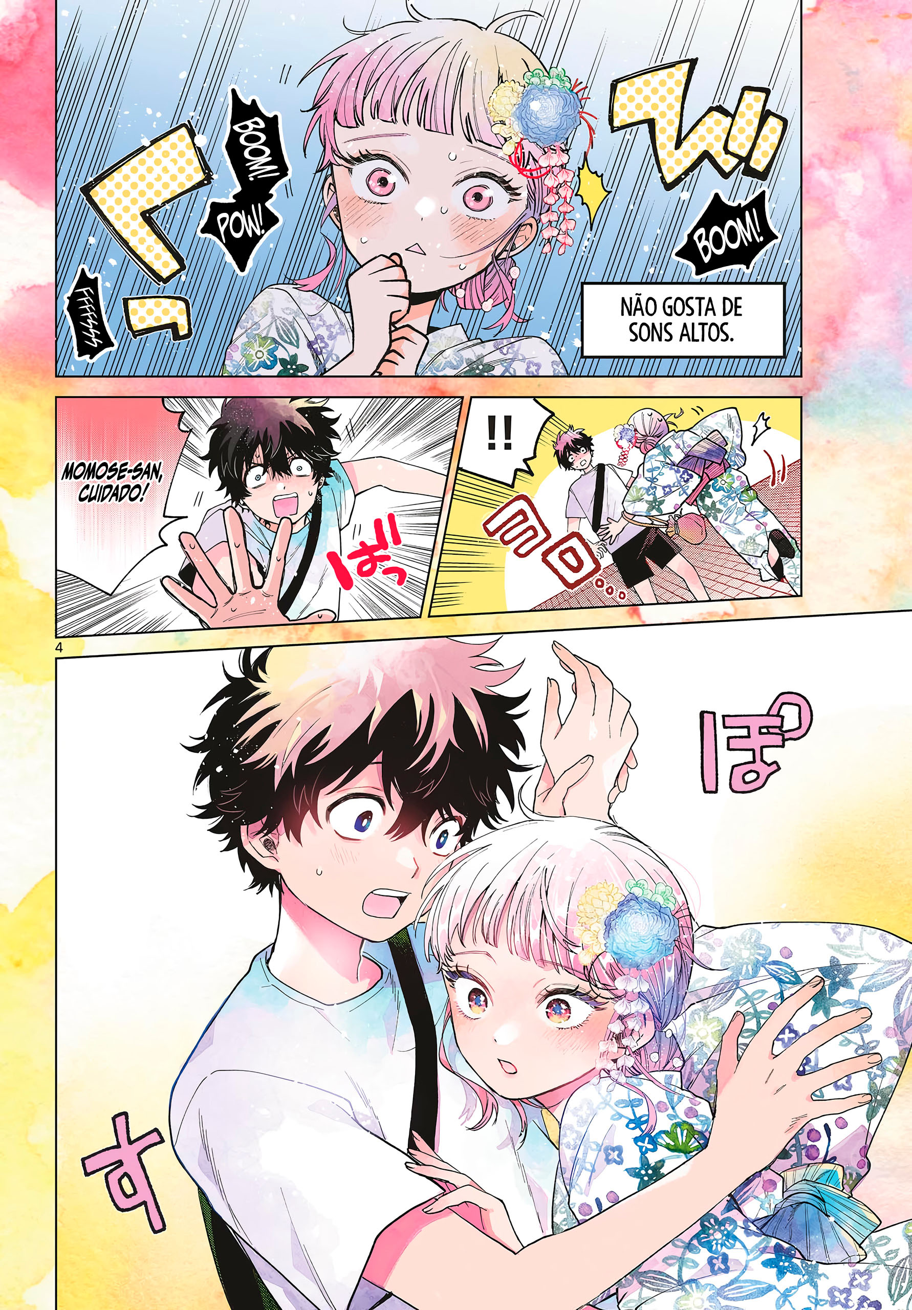 ページ 4