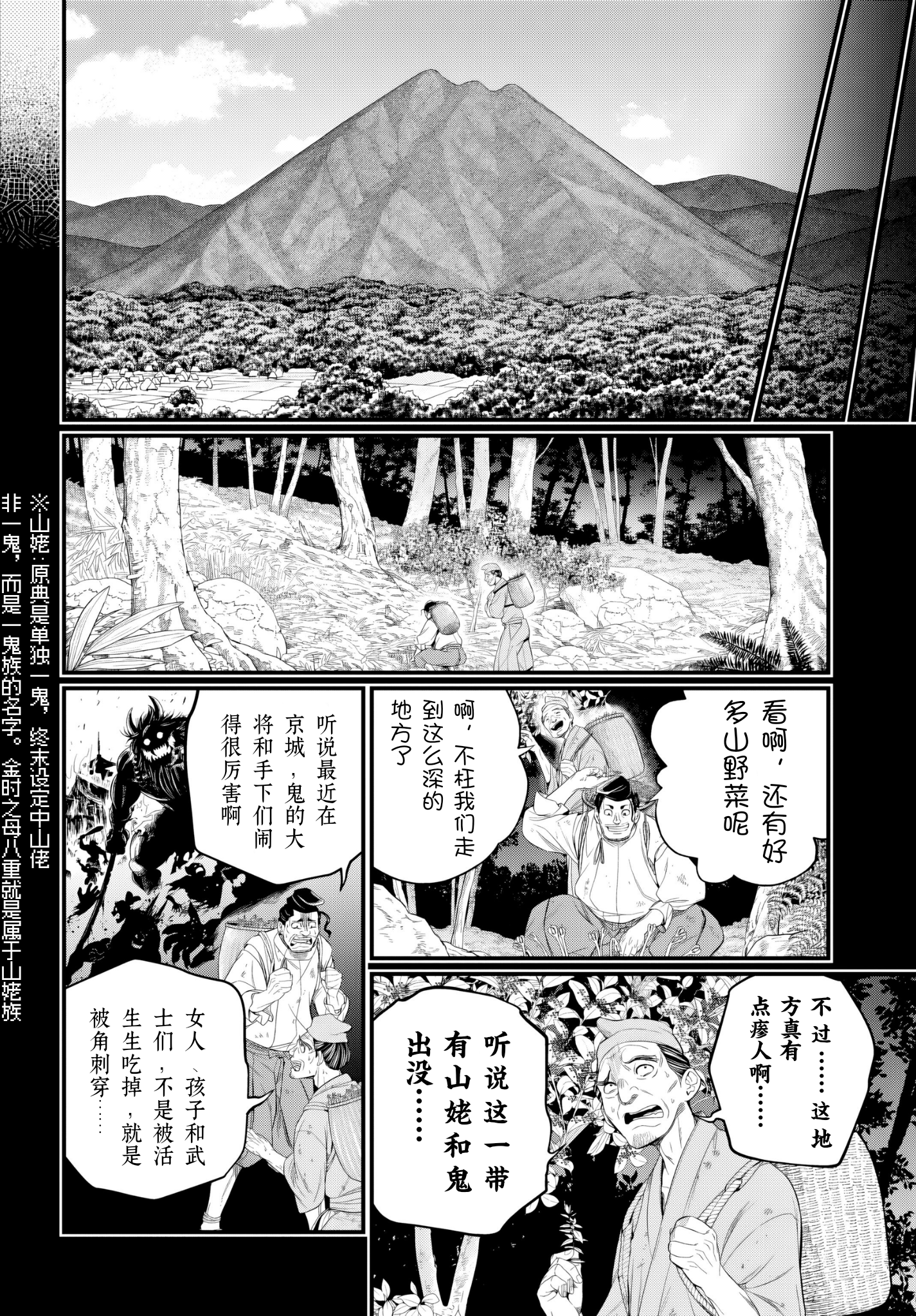 ページ 2