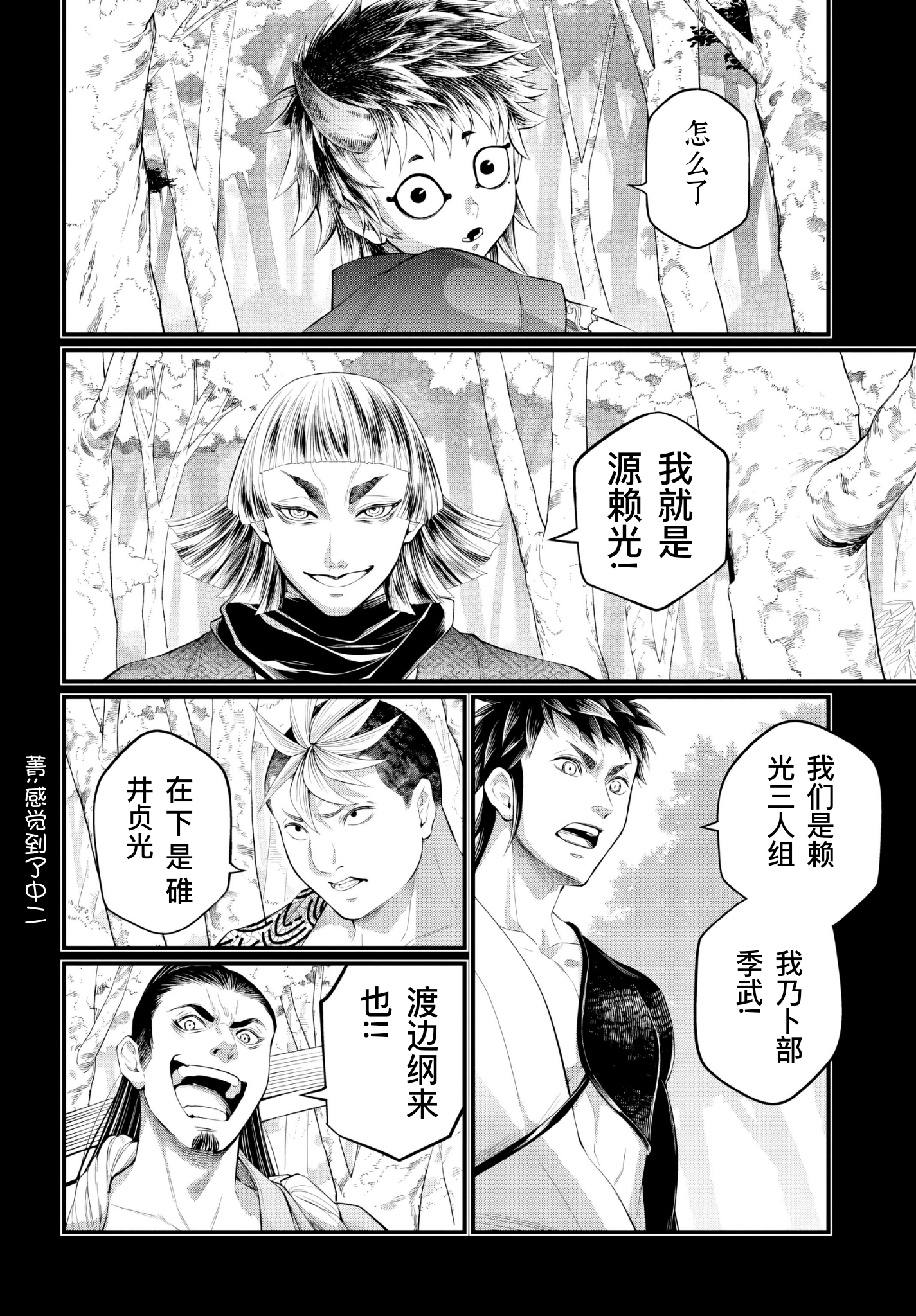 ページ 12