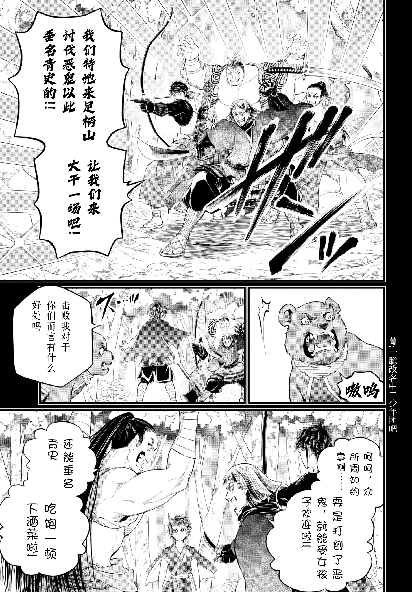 ページ 13