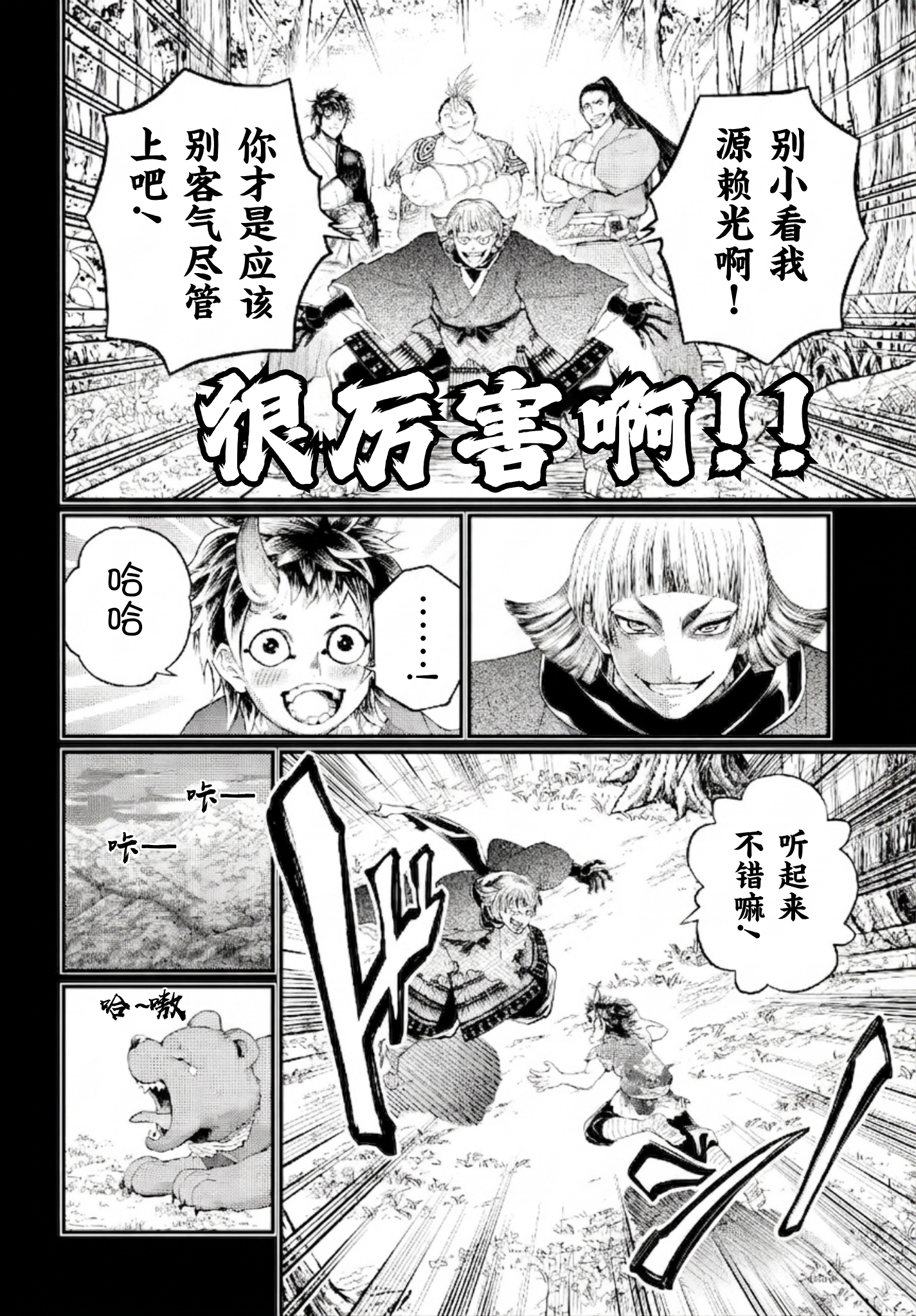 ページ 16
