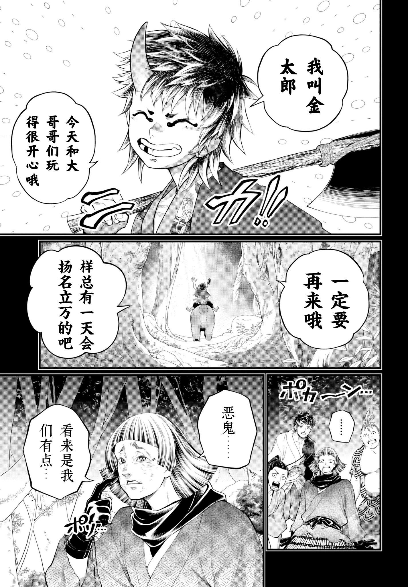 ページ 19