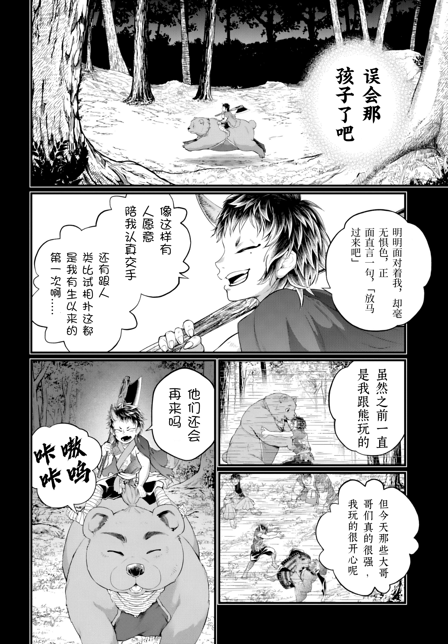 ページ 20