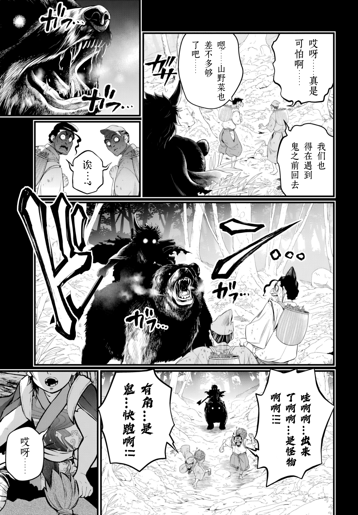 ページ 3