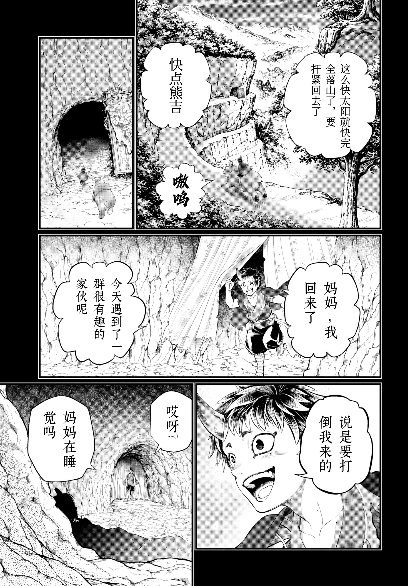 ページ 21